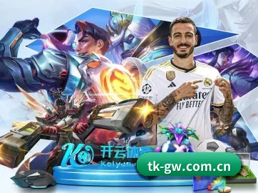 全球化